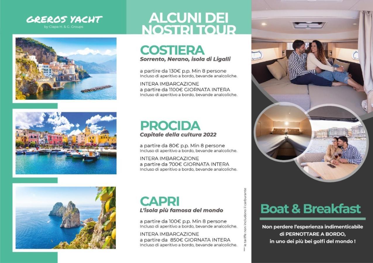 Готель Pc Boutique H Napoli Centro, By Clapa Group Екстер'єр фото